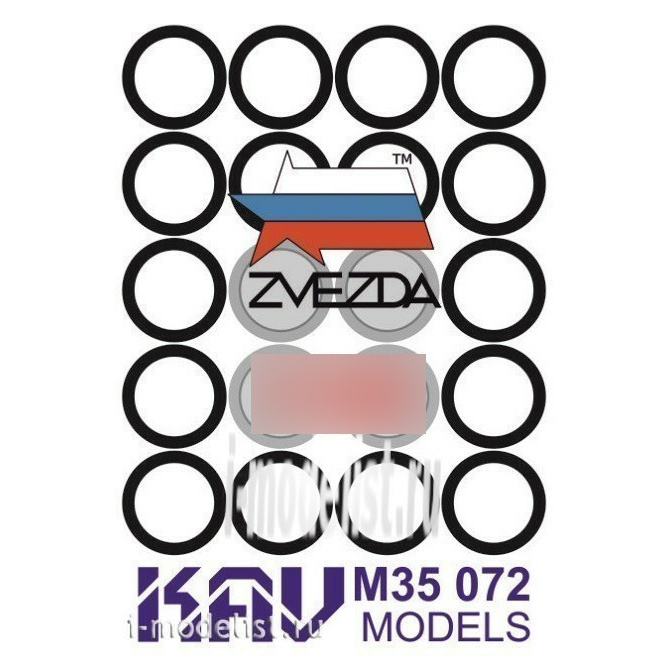 M35 072 KAV models 1/35 Paint mask for Tank 34 bandages (Zvezda 3687)