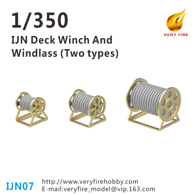 IJN07 Very Fire 1/350 Лебёдка (3 типа, 30 шт)