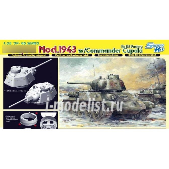 6564 Dragon 1/35 Tank 34/76 Mod.43 w/Commander Cupola No.183 Factory