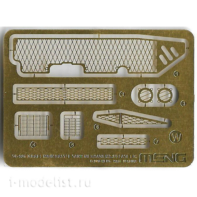 TS-025 Meng 1/35 Israel MBT Merkava Mk.3D late LIC