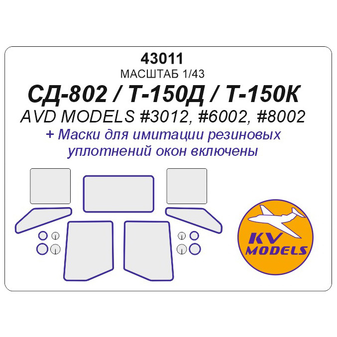 43011 KV Models 1/43 Mask for SD-802 / T-150D / T-150K
