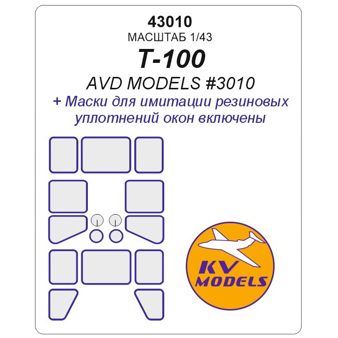 43010 KV Models 1/43 Mask for T-100