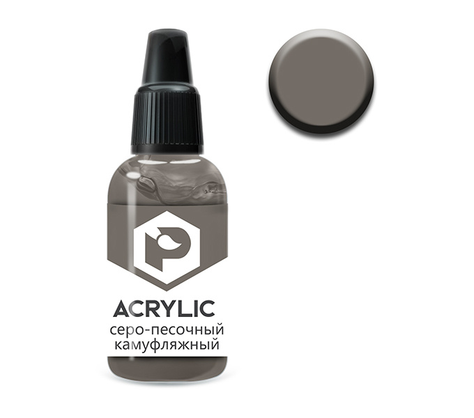 F67 Pacific88 Краска акриловая Acrylic Серо-песочный камуфляжный / Grey sand camouflage