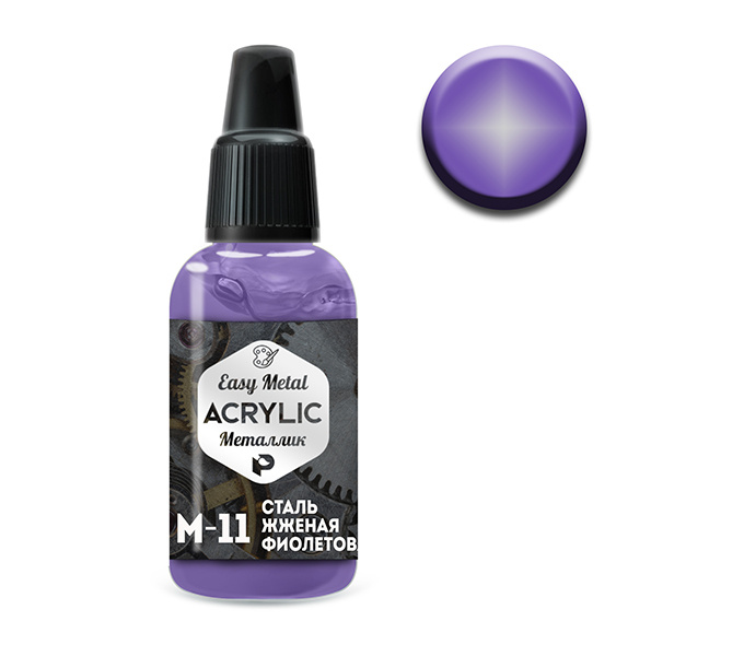 М11 Pacific88 Paint Steel burnt purple (Steel burnt purple)