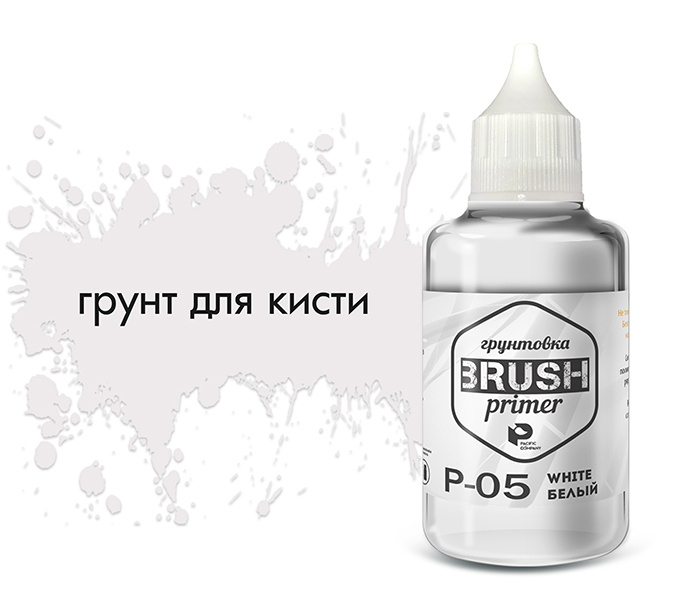 P05 Pacific88 White primer (white primer) 100ml. 