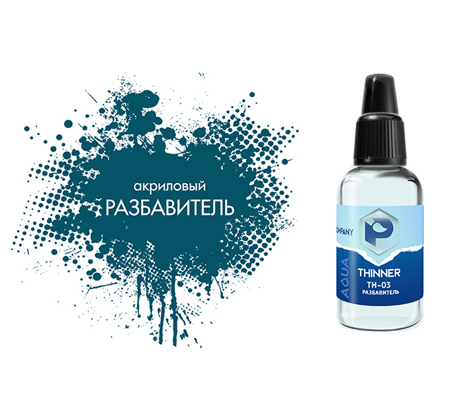 TH03 Pacific88 Thinner diluent for acrylic paints 10ml. 