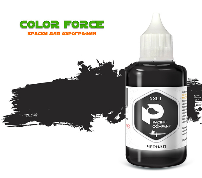 XXL1 Pacific88 airbrush Paint Black (Black) 100 ml