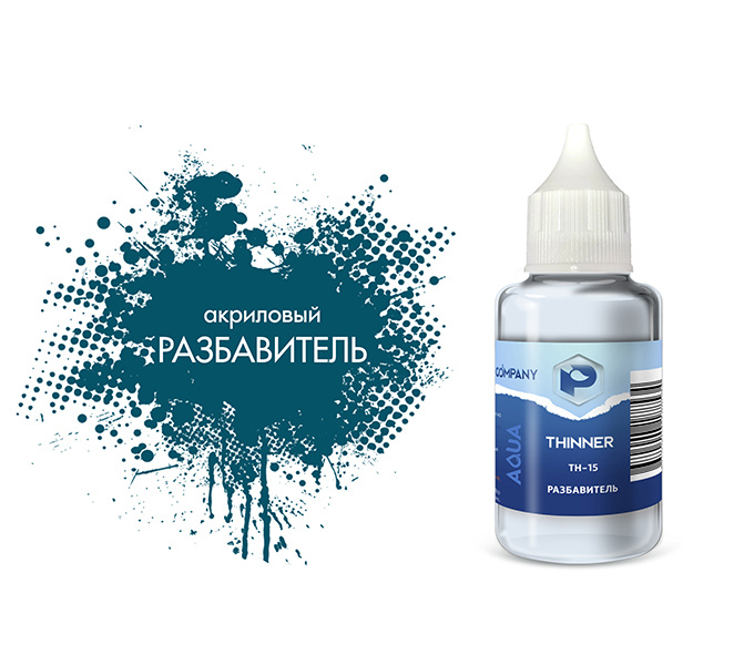TH15 Pacific88 diluent for acrylic paints 30 ml. (a Jar with a thin spout)