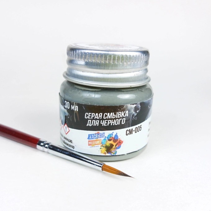 CM005 Hasya Modeler Grey wash for black, 30 ml