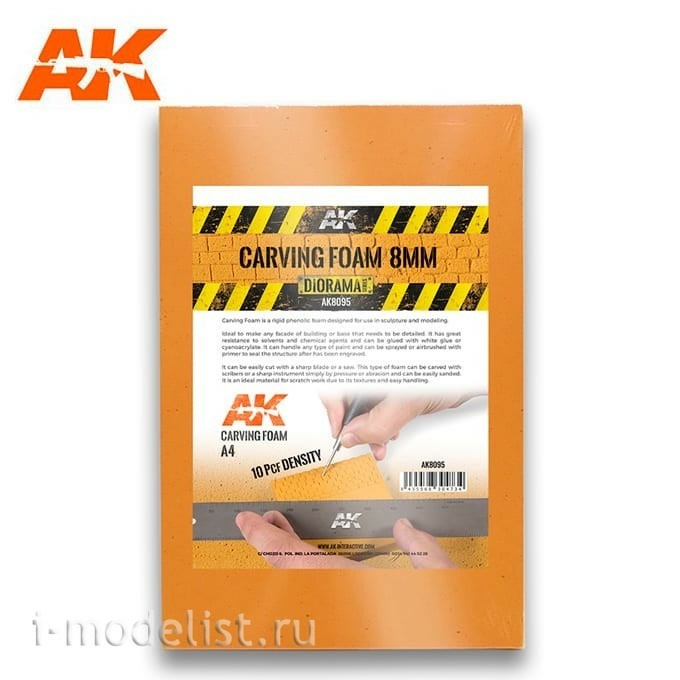 AK8095 AK Interactive CARVING FOAM 8MM A4 SIZE (305 x 228 MM)
