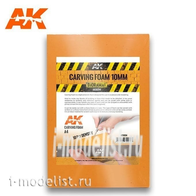 AK8094 AK Interactive CARVING FOAM 10MM A4 SIZE (305 x 228 MM)