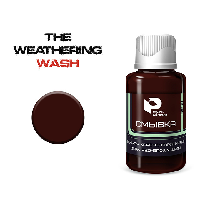 010W Pacific88 Remover dark red-brown