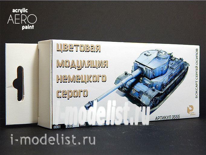 3555 Pacific88 Set Color modulation German grey
