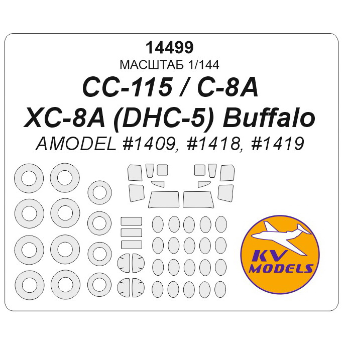 14499 KV Models 1/144 Set of painting masks for glazing models DHC-5 Buffalo/ C-8A/ CC-115