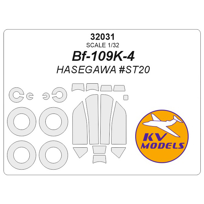 32031 KV Models 1/32 Bf-109K-4 (HASEGAWA #ST20) + masks for rims and wheels
