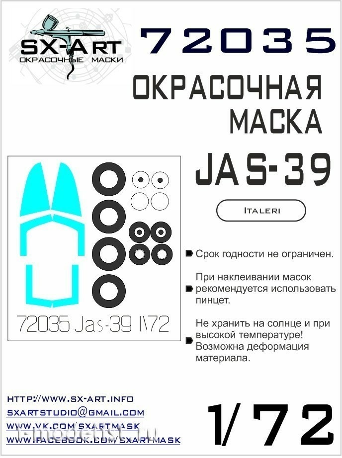 72035 SX-Art 1/72 Paint mask JAS-39 Gripen (Italeri)