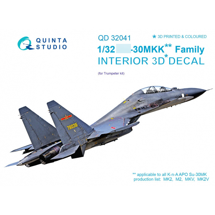 QD32041 Quinta Studio 1/32 3D Decal of the interior of the cabin С-30MKK