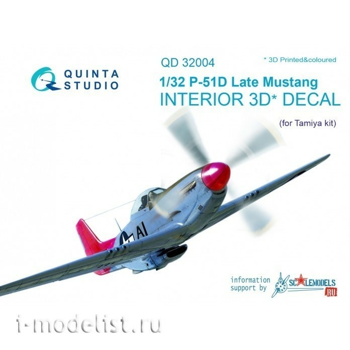 QD32004 Quinta Studio 1/32 3D cabin interior Decal P-51D (late) (for Tamiya model)