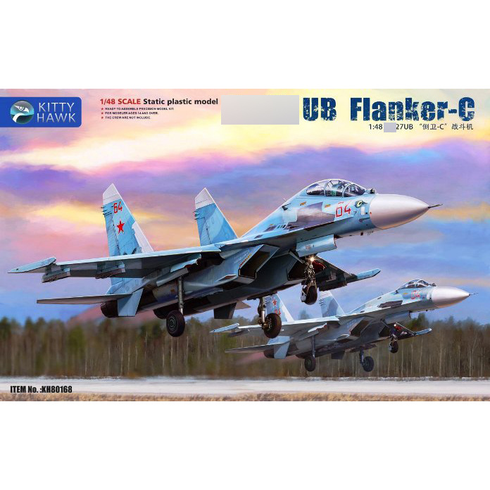 KH80168 Zimi Model 1/48 Российский истребитель С-27УБ (Flanker-C)