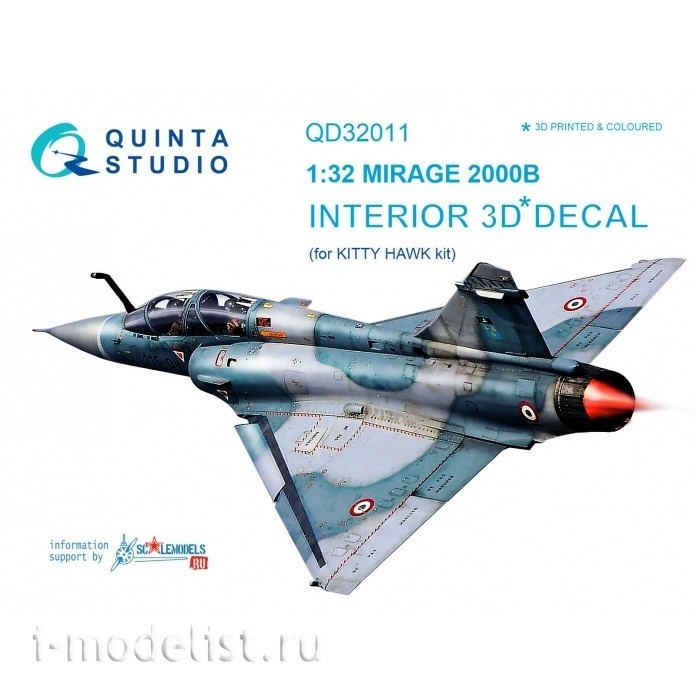 QD32011 Quinta Studio 1/32 3D Mirage 2000B Cabin Interior Decal (for Kitty Hawk model)