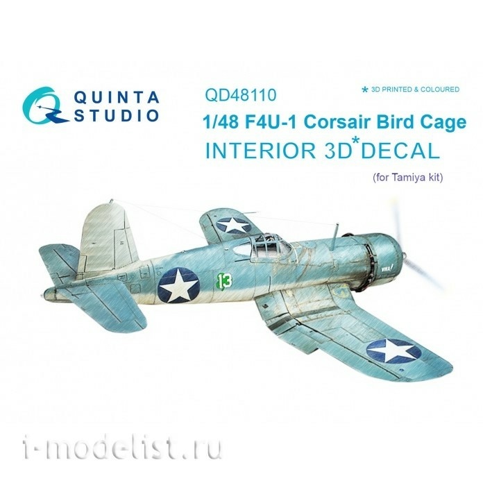 QD48110 Quinta Studio 1/48 3D Decal of the interior of the cabin F4U-1 Corsair (Bird cage) (for the Tamiya model)