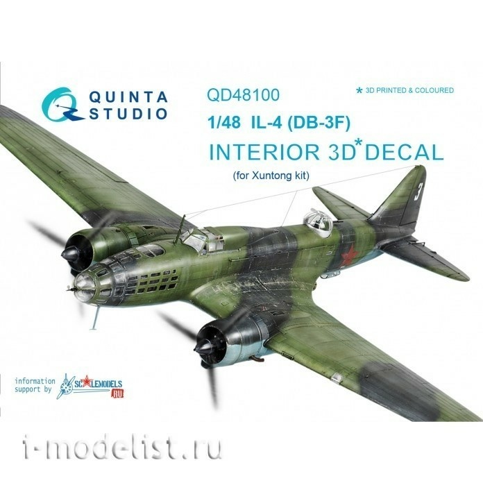 QD48100 Quinta Studio 1/48 3D Cabin Interior Decal IL-4 (for Xuntong model)