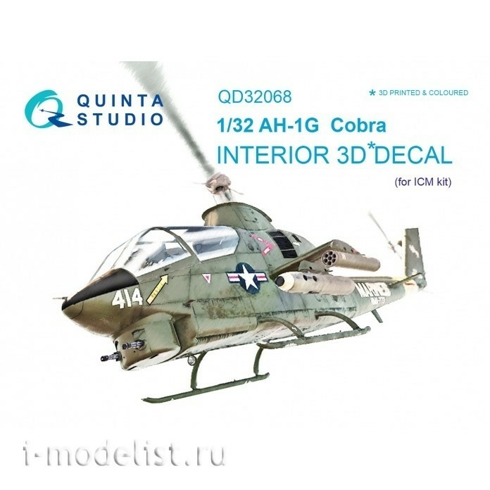 QD32068 Quinta Studio 1/32 3D Decal of the interior of the AH-1G Cobra cabin (for the ICM model)