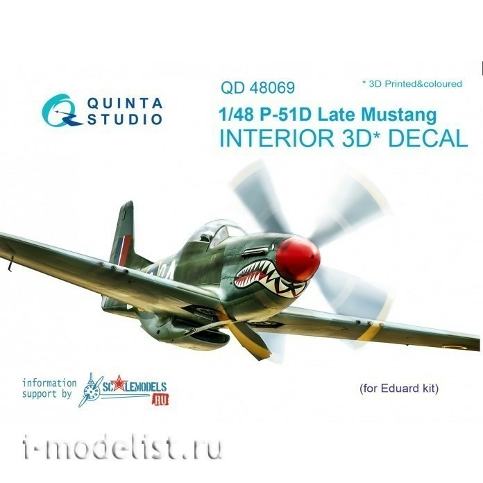 QD48069 Quinta Studio 1/48 3D cabin interior Decal P-51D (late) (for Eduard model)