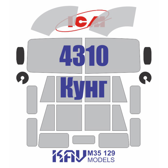 M35 129 KAV models 1/35 Paint mask for glazing 4310 Kung (ICM)