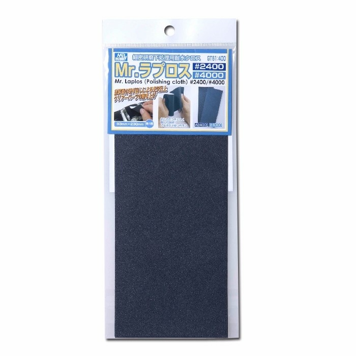 GT-61 Gunze Sangyo Abrasive Fabric Material MR.HOBBY Mr.Water Proof Polishing Cloth #2400/#4000