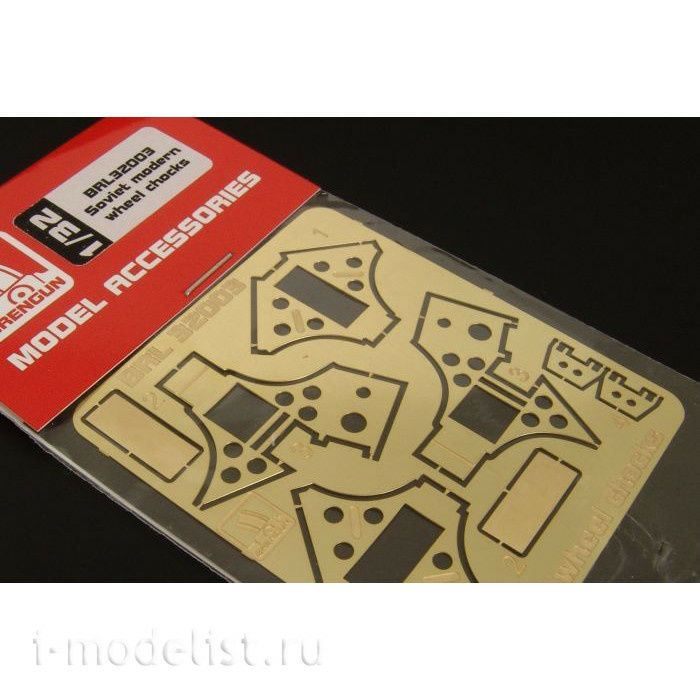 BRL32003 Brengun 1/32 Photo Etching Soviet modern wheel chocks
