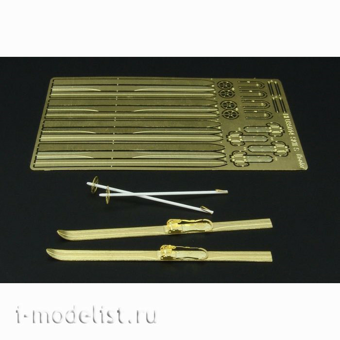 HLU35014 Hauler 1/35 Ski