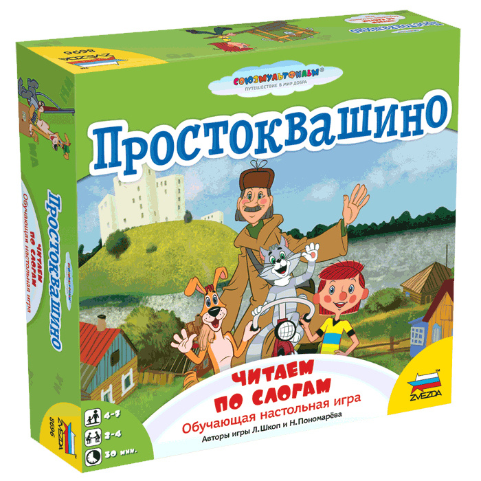 8696 Zvezda Buttermilk.Read the syllables.