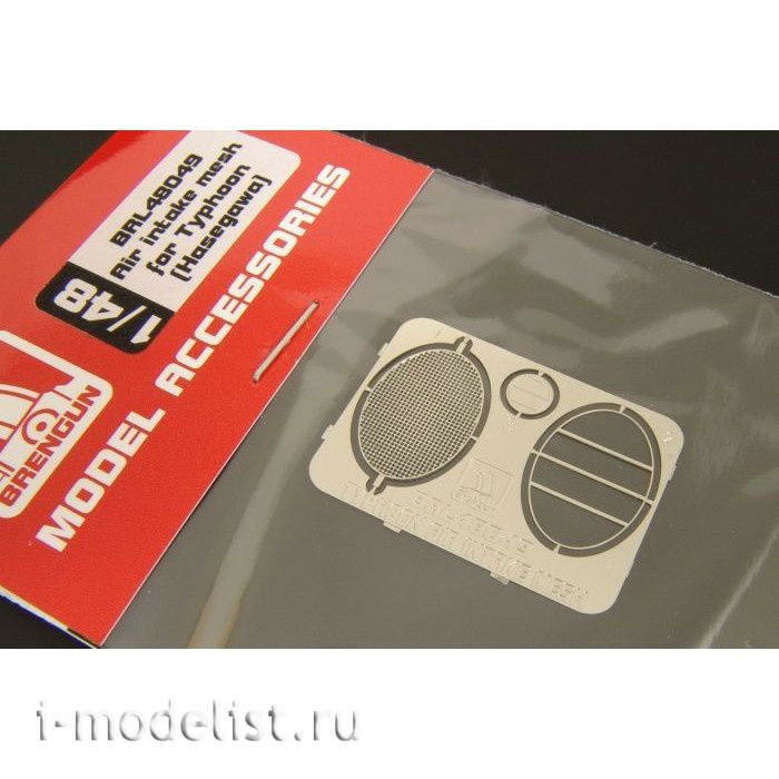 BRL48049 Brengun 1/48 Air Intake Mesh for Typhoon