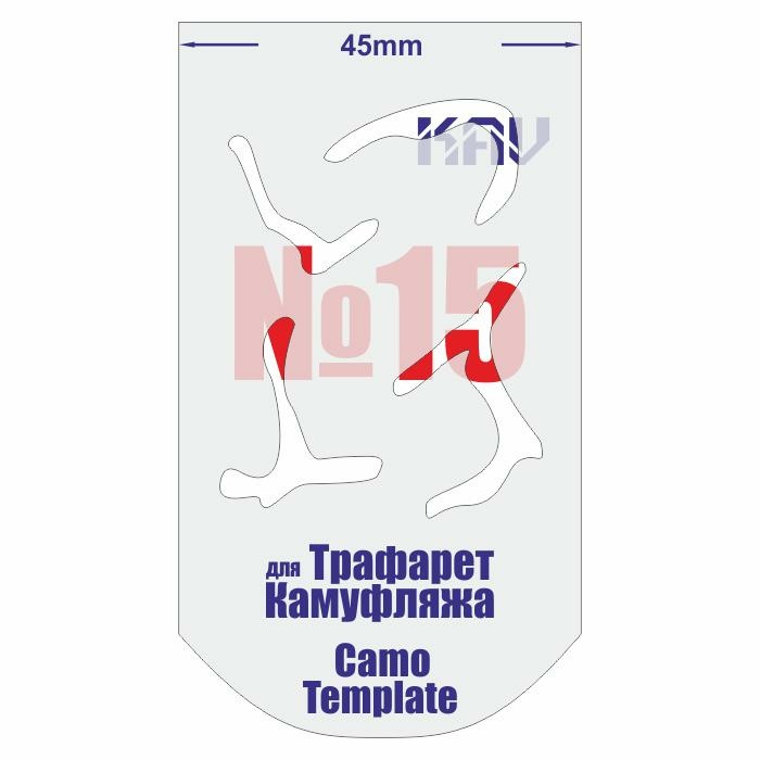 CT 015 KAV Models Camouflage Stencil No. 15