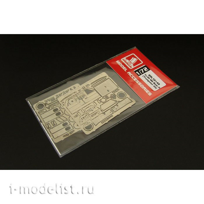 BRL72143 Brengun 1/72 Photo Etching for Tu-95 MS Bear H