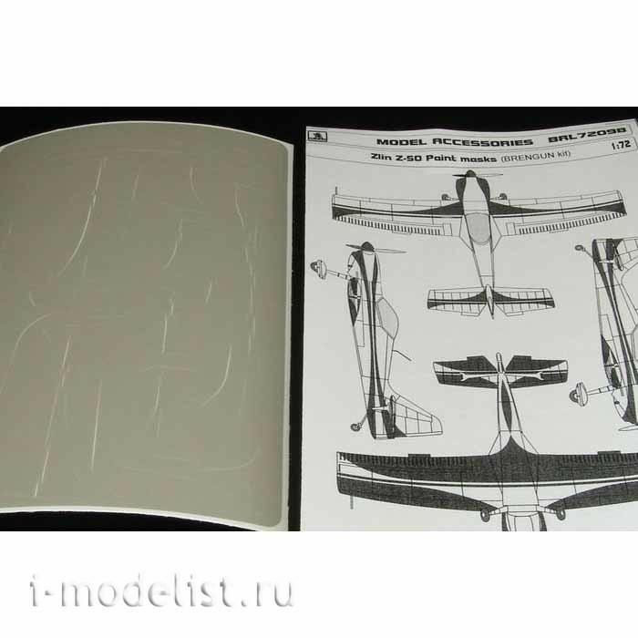 BRL72098 Brengun 1/72 Paint Masks for Z-50