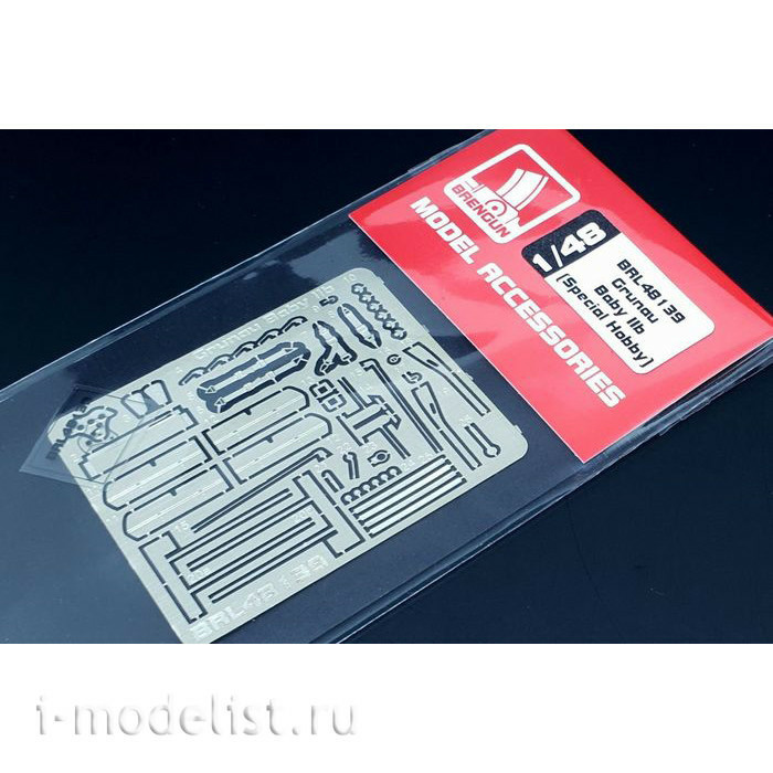 BRL48139 Brengun 1/48 Photo Etching for Grunau Baby IIb