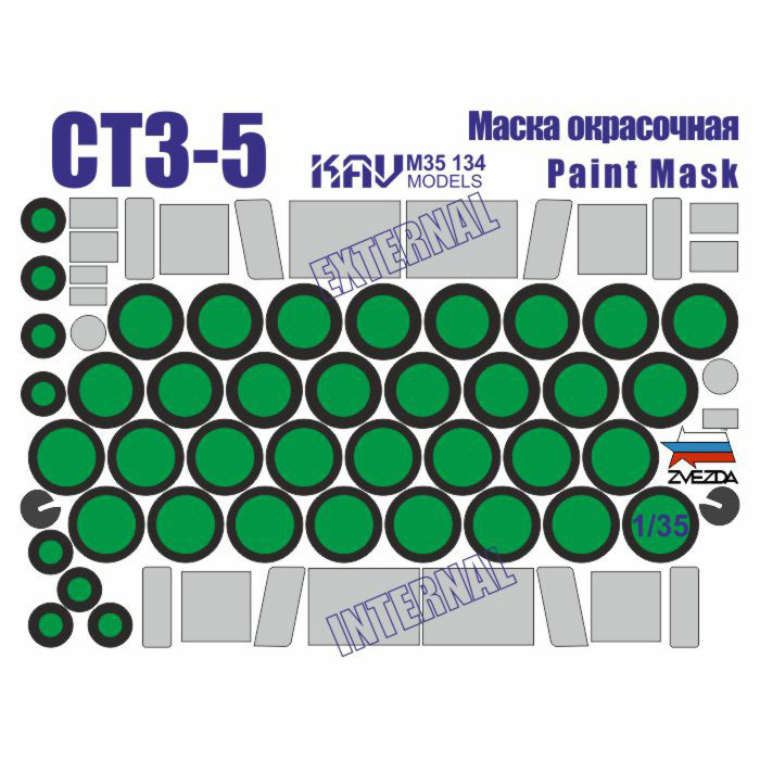 M35 134 KAV Models 1/35 Paint Mask for STZ-5 (Zvezda)