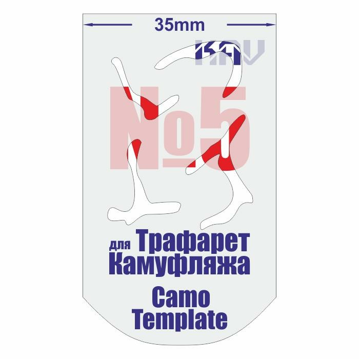 CT 005 KAV Models Camouflage Stencil No. 5