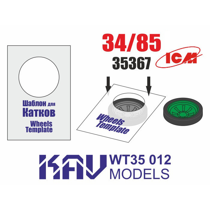 WT35 012 KAV Models 1/35 Roller paint template of tanks 34/85, 2 pcs.