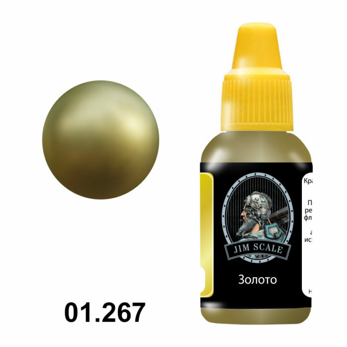 01.267 Jim Scale Acrylic paint color Gold