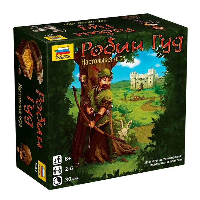 8952 Zvezda Board game 
