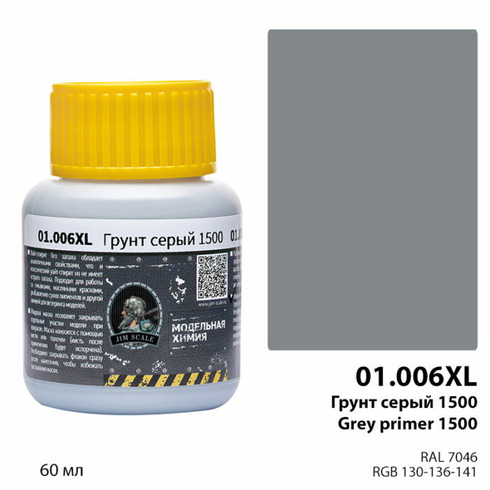 01.006 XL Jim Scale Primer grey 1500 Grey primer (60ml)