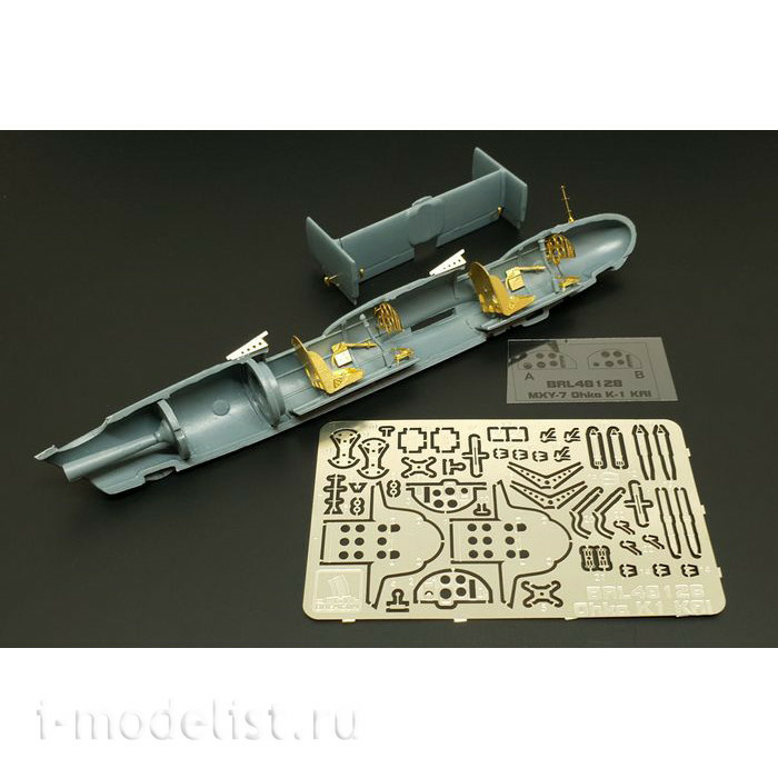 BRL48128 Brengun 1/48 Photo Etching for Ohka MXY7-K1 KAI Two Seat