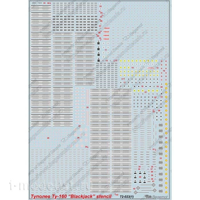 72023 Begemot 1/72 Decal T-u-160 