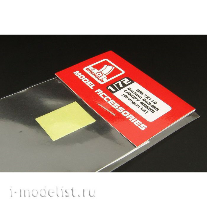 BRL72118 Brengun 1/72 Mask for Bachem Ba349A