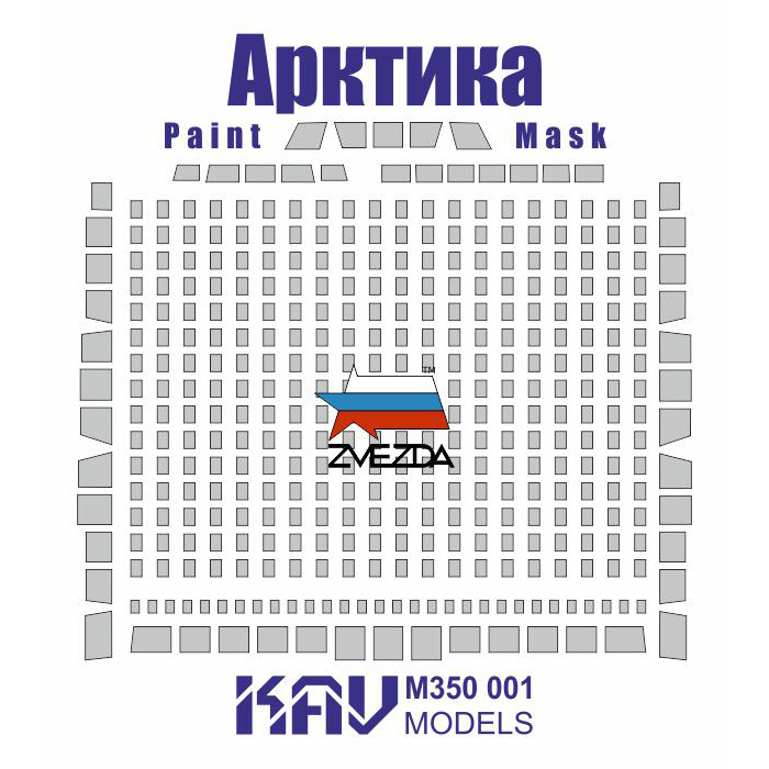 M350 001 KAV Models 1/350 Paint mask for the Icebreaker 