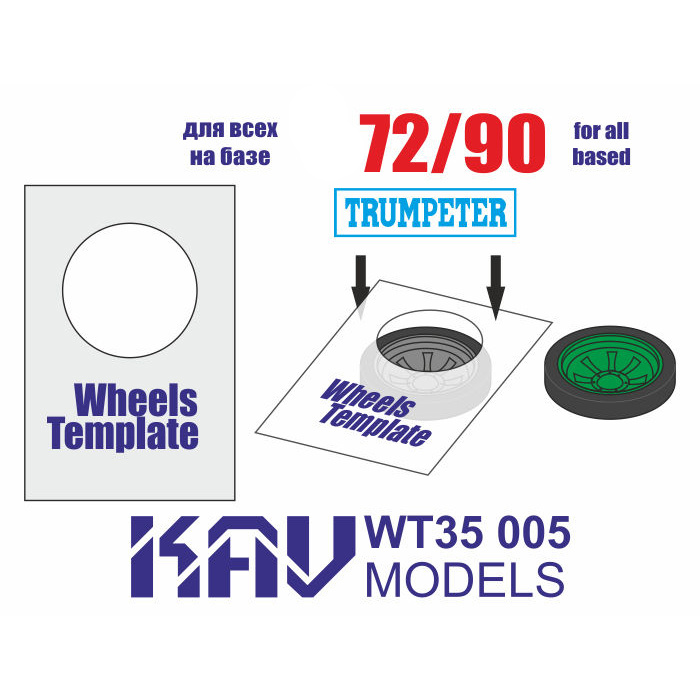 WT35 005 KV Models 1/35 Template for painting rollers T-72, T-90 (Trumpeter) 2 pcs.