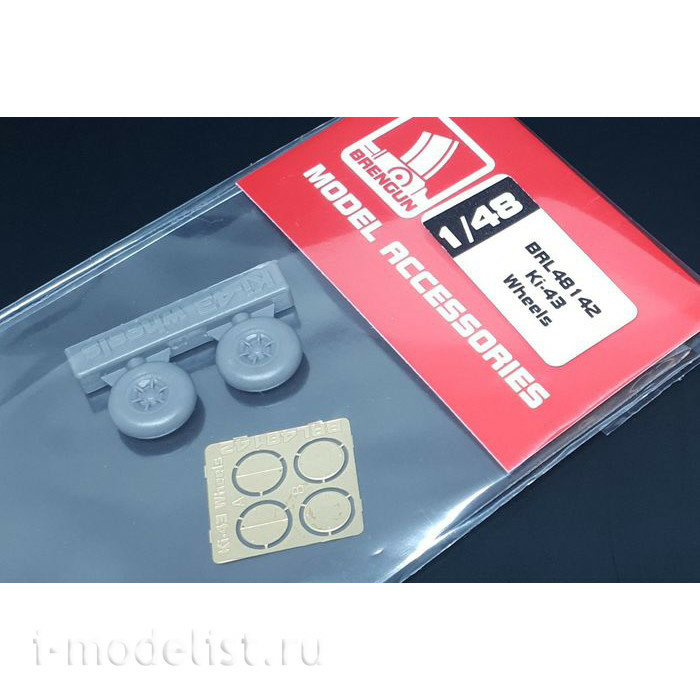 BRL48142 Brengun 1/48 Wheels for Ki-43